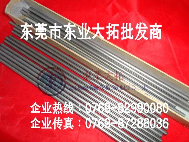 GC1030鎢鋼 GC1030瑞典鎢鋼 GC1030鎢鋼化學(xué)成分