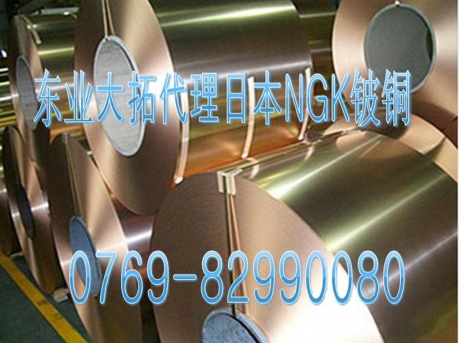 批發(fā)C17410鈹銅 C17410鈹銅密度 C17410進口鈹銅