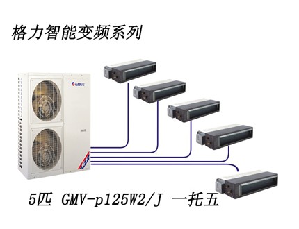長沙家用中央空調(diào)安裝設(shè)計維護保養(yǎng)