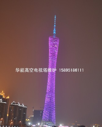電視塔拆除、電視塔維護(hù)、鐵塔維護(hù)、鐵塔安裝