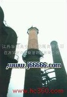 供應煙囪拆除恢復|60米磚煙囪新建|80米鋼筋砼煙囪新建40-21