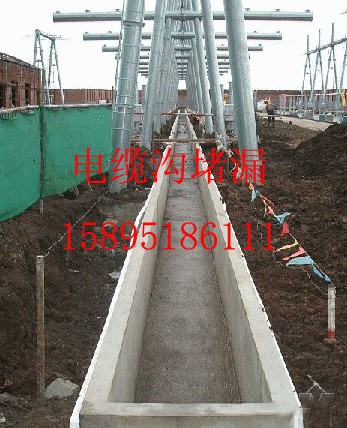 堵漏工程、防水堵漏