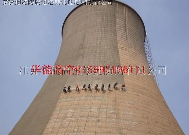 洛陽市防腐單位、防腐工程、防腐施工