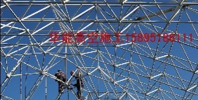 阜陽市高空維修工程、高空加固工程、高空防腐工程