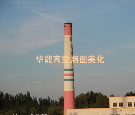 桂林市高空建筑、高空安裝、高空維修-華能高空