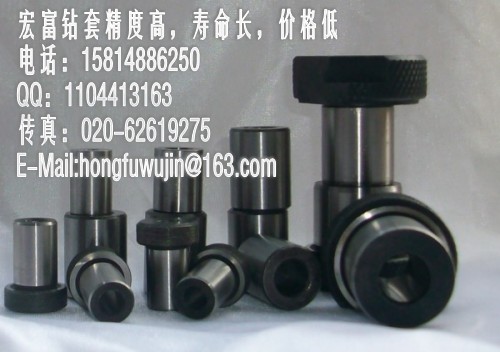 加工定制各種規(guī)格國標(biāo)非標(biāo)鉆套，固定鉆套，可換鉆套