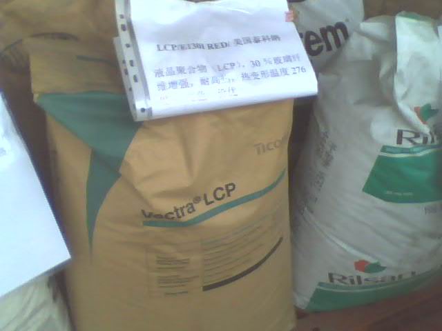 LCP，1062，美國泰科納，1062