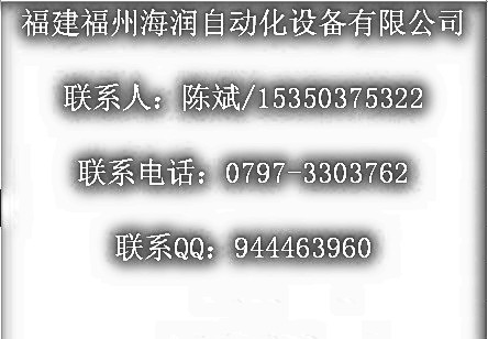 卡固KAGU.導(dǎo)軌切斷器系列