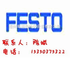 帶電纜的插頭插座  KMEB-1-24-2,5-LED