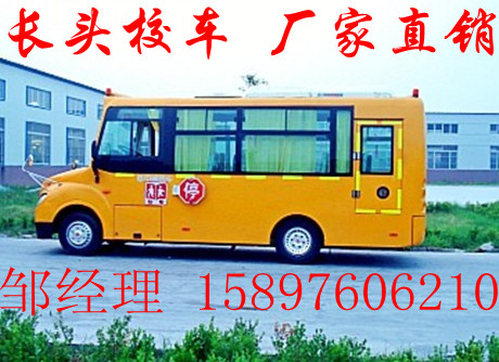 校車(chē)價(jià)格/幼兒園校車(chē)價(jià)格/幼兒園專(zhuān)用校車(chē)價(jià)格/新型幼兒園校車(chē)多少錢(qián)