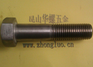 雙相鋼2205/2507螺栓，雙相鋼雙頭螺栓