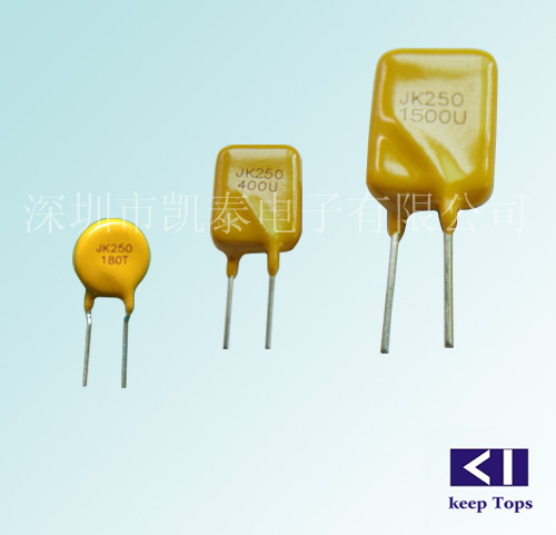 JK系列高分子PTC自復(fù)保險(xiǎn)絲JK250-080U