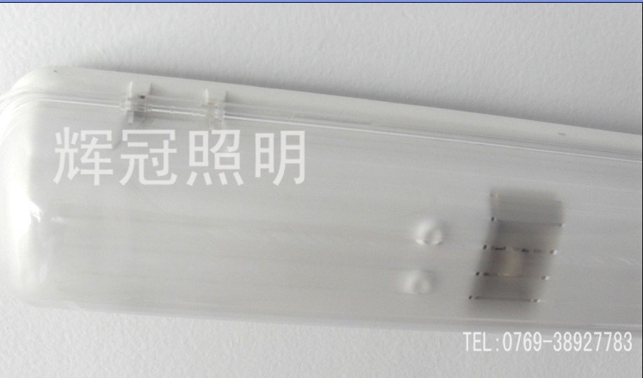 惠州三防燈，T8GRP+PC防阻燃條紋罩三防燈，三防燈具廠