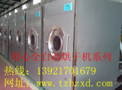 賓館洗衣房設備|酒店洗衣房設備|用心惠子洗衣房設備廠家