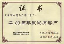 暢銷礦用控制電纜MKVVR報價+暢銷礦用控制電纜MKVVR精品