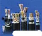 HYAC通信電纜_通訊電纜HYAC 報價
