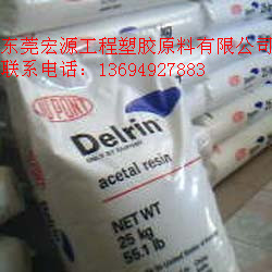 POM 570 POM 570 鍔犵簴POM 缇庡湅鏉滈偊 570