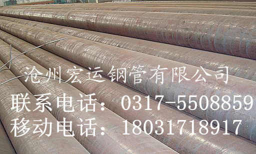供應(yīng)厚壁無(wú)縫鋼管  河北無(wú)縫鋼管廠家