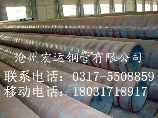 河北滄州哪一家的無縫鋼管價格最低