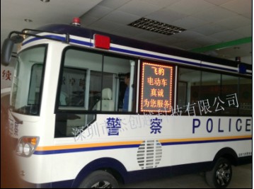 供應(yīng)最新\\\\車載LED顯示屏\\出租車載顯示屏｜GPRS/物美