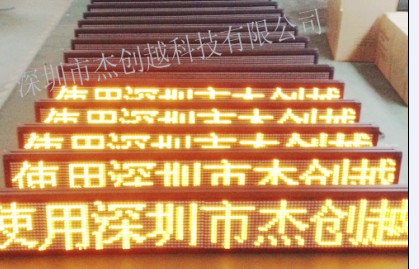 GPRS云南LED_出租車載屏-出租車頂LED|GPS車載屏/物美
