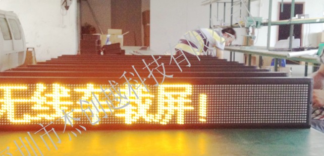 P7.62-出租車(chē)LED車(chē)載屏||P10/公交車(chē)LED車(chē)載屏
