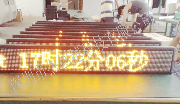 P6增強(qiáng)型GPS出租車后窗屏