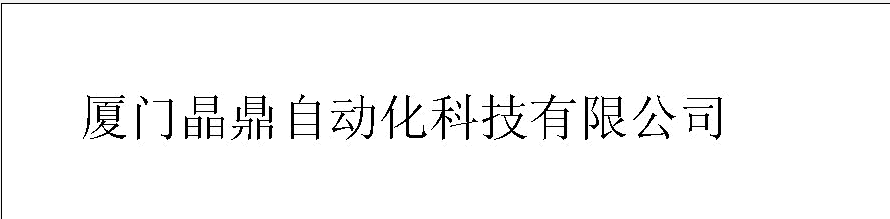 施邁賽限位開關(guān)Z4V7H335-11Z-RVA-2272/2654一級代理