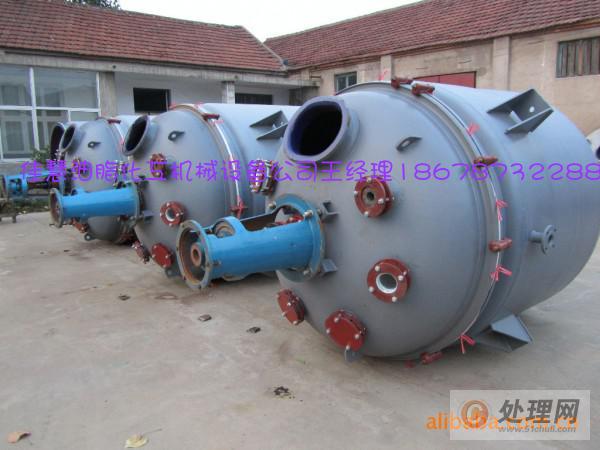 石家莊二手反應(yīng)釜價格/太原二手反應(yīng)釜價格/榆次二手反應(yīng)釜價格