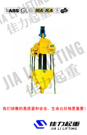 1噸環(huán)鏈電動葫蘆~環(huán)鏈電動葫蘆價(jià)格~環(huán)鏈電動葫蘆型號