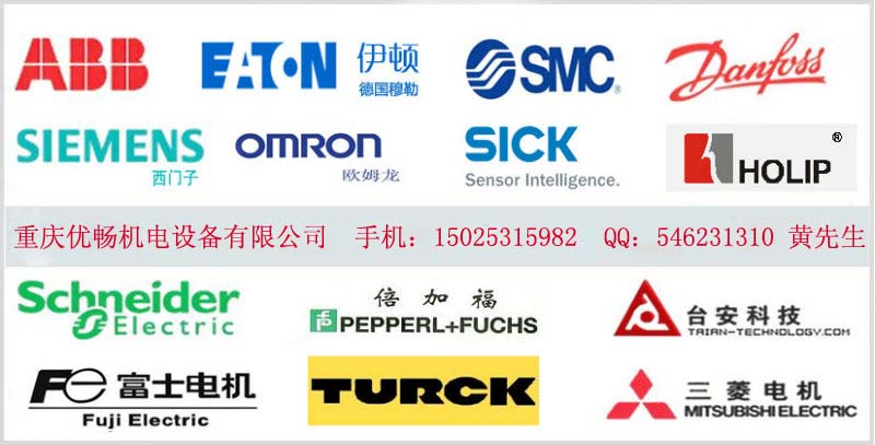 重慶|成都IFC207 IFS209特價現(xiàn)貨