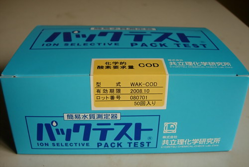電鍍廢水監(jiān)測(cè) 快速水質(zhì)環(huán)保檢測(cè) 水質(zhì)檢測(cè)包 水質(zhì)離子檢測(cè)包 水質(zhì)離