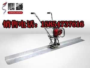 濟寧鼎誠汽油機振動尺，2米/2.5米手扶式振動尺