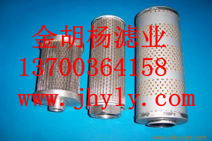 濾油機(jī)濾芯