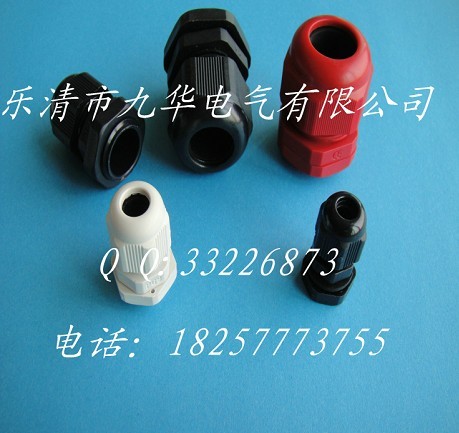 【廠家直銷】供應(yīng)尼龍防水接頭 電纜固定頭 PG36防水接頭