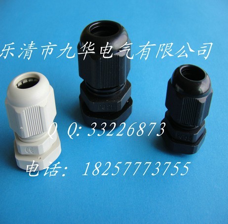 電纜固定頭 PG36防水接頭 尼龍電纜防水接頭 PG36塑料接頭