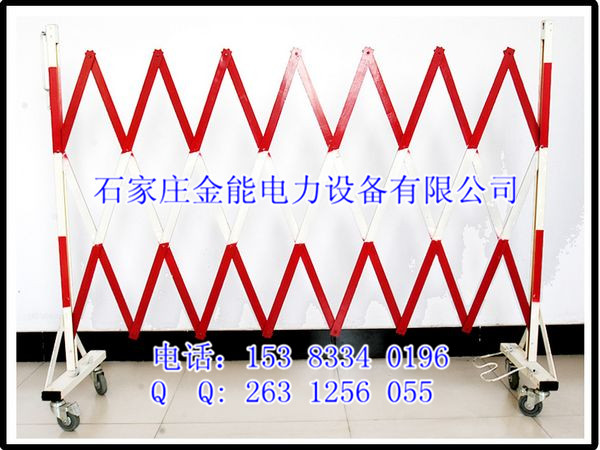 河北絕緣伸縮圍欄&&管狀絕緣伸縮圍欄廠家&&可移動絕緣伸縮圍欄價格