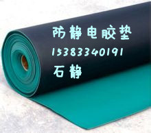 廣西防靜電膠墊黑色的價格（3mm防靜電膠板價格=）2mm防靜電桌墊