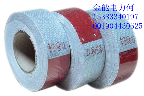 ~阜新黃底紅字安全警示帶材質(zhì)~~遼陽燃氣警示帶價格，金能電力