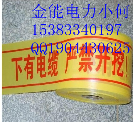 **鍑屾捣鍦板煁鍙帰绱㈣绀哄付$$鍖楅幃(zh猫n)闆诲姏璀︾ず妯�(bi膩o)瑾炲付鈼嗏梿閲戣兘闆诲姏