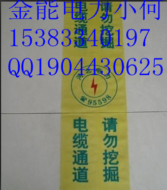 B2普蘭店盒裝警示帶材質：錦綸警示帶C3莊河可探測警示帶長度，