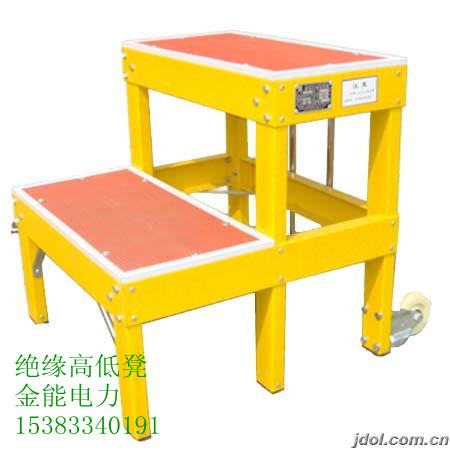 濟(jì)寧耐高壓絕緣凳←蓬萊電工用絕緣高低凳規(guī)格↑萊陽(yáng)帶輪絕緣高低凳↓〓