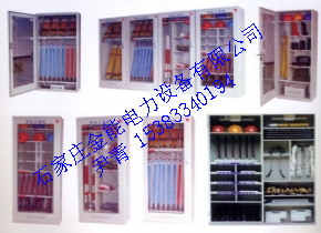 9◇工具柜∮絕緣工具柜♂高壓絕緣工具柜∠╟電絕緣工具柜╢