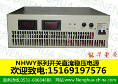 24V可調(diào)電源，直流穩(wěn)壓電源，直流可調(diào)開關(guān)電源，數(shù)顯可調(diào)直流電源
