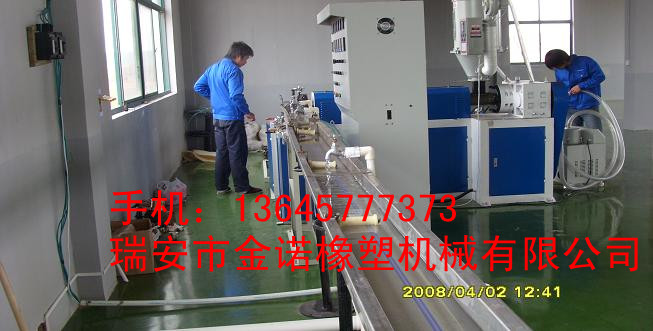 5050高壓貼片燈帶擠出機、5050高壓貼片燈帶押出機