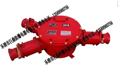 200A接線盒，礦用防爆接線盒，200A，三通高壓電纜接線盒
