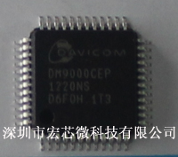 供應(yīng)DM9000
