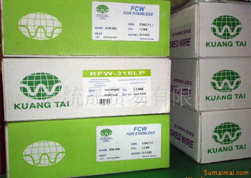 焊材批發(fā) 焊絲 不銹鋼藥芯焊絲KFW-316L