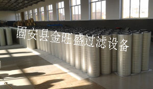 現(xiàn)貨供應自潔式過濾器濾芯DH32100