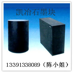 上海進口等靜壓石墨E+50石墨板E+50羅蘭石墨塊